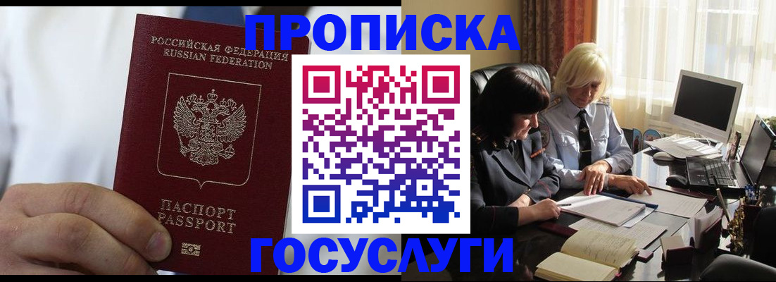 регистрация для дет. сада в Троицке